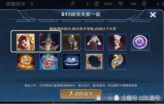 第10赛季最新爆料,揭秘新赛季精彩看点与神秘英雄  第3张